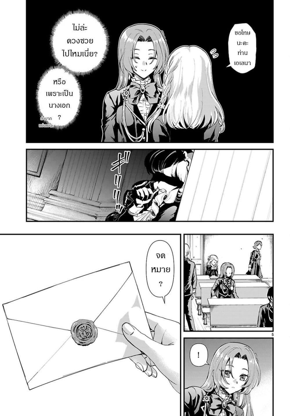 Manga-lc-com อ่านมังงะ อ่านการ์ตูน ออนไลน์ ฟรี Danshi Koukousei, Otome Game no Akuyaku Reijou ni Tensei Suru ตอนที่ 1 2 3 4 5 6 7 8 9 10 11 12 13 14 ฟรี ไม่มีโฆษณา Manga-lc - อ่าน มังงะ อ่าน การ์ตูน ออนไลน์ อ่านมังงะ ฟรี