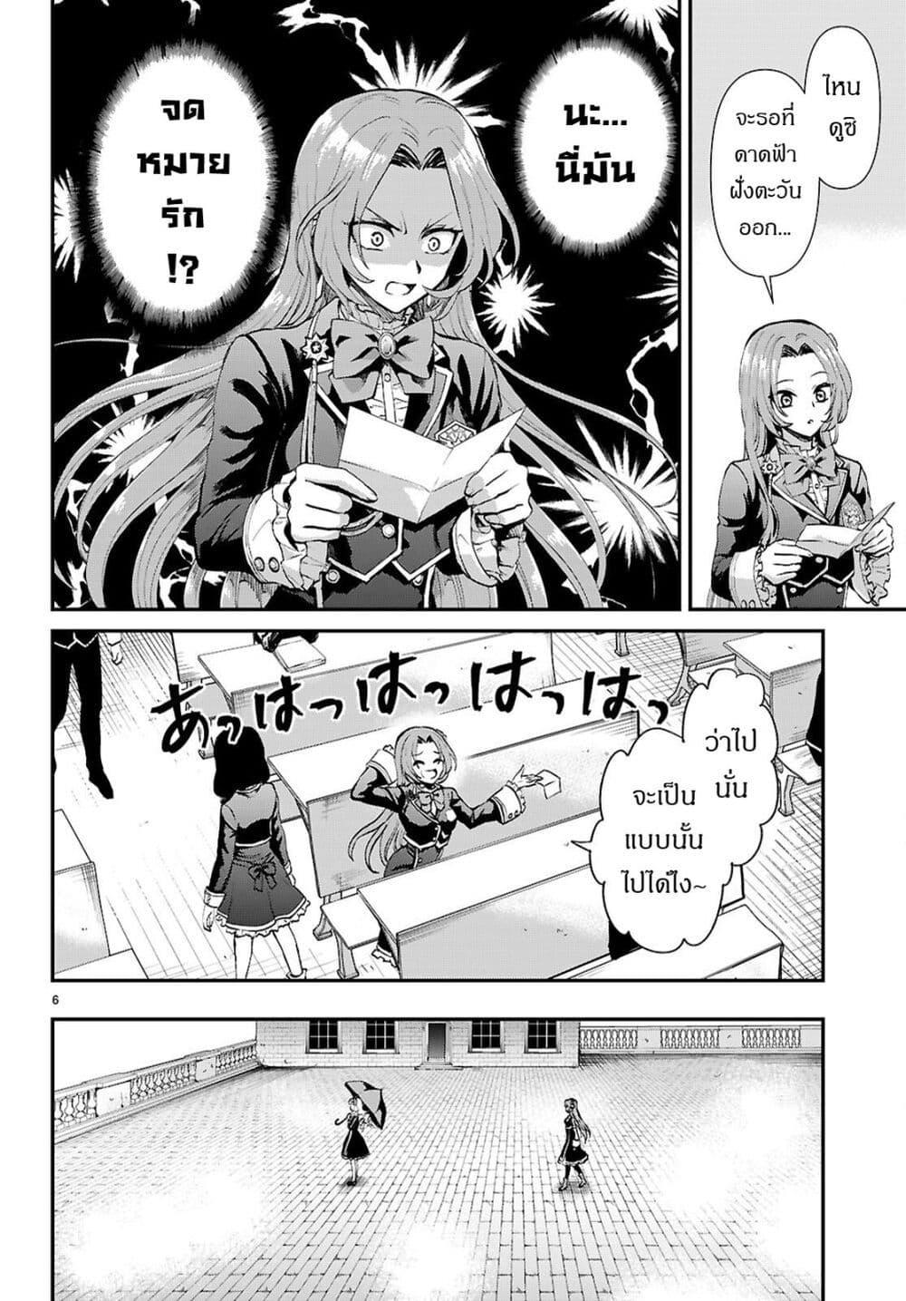 Manga-lc-com อ่านมังงะ อ่านการ์ตูน ออนไลน์ ฟรี Danshi Koukousei, Otome Game no Akuyaku Reijou ni Tensei Suru ตอนที่ 1 2 3 4 5 6 7 8 9 10 11 12 13 14 ฟรี ไม่มีโฆษณา Manga-lc - อ่าน มังงะ อ่าน การ์ตูน ออนไลน์ อ่านมังงะ ฟรี