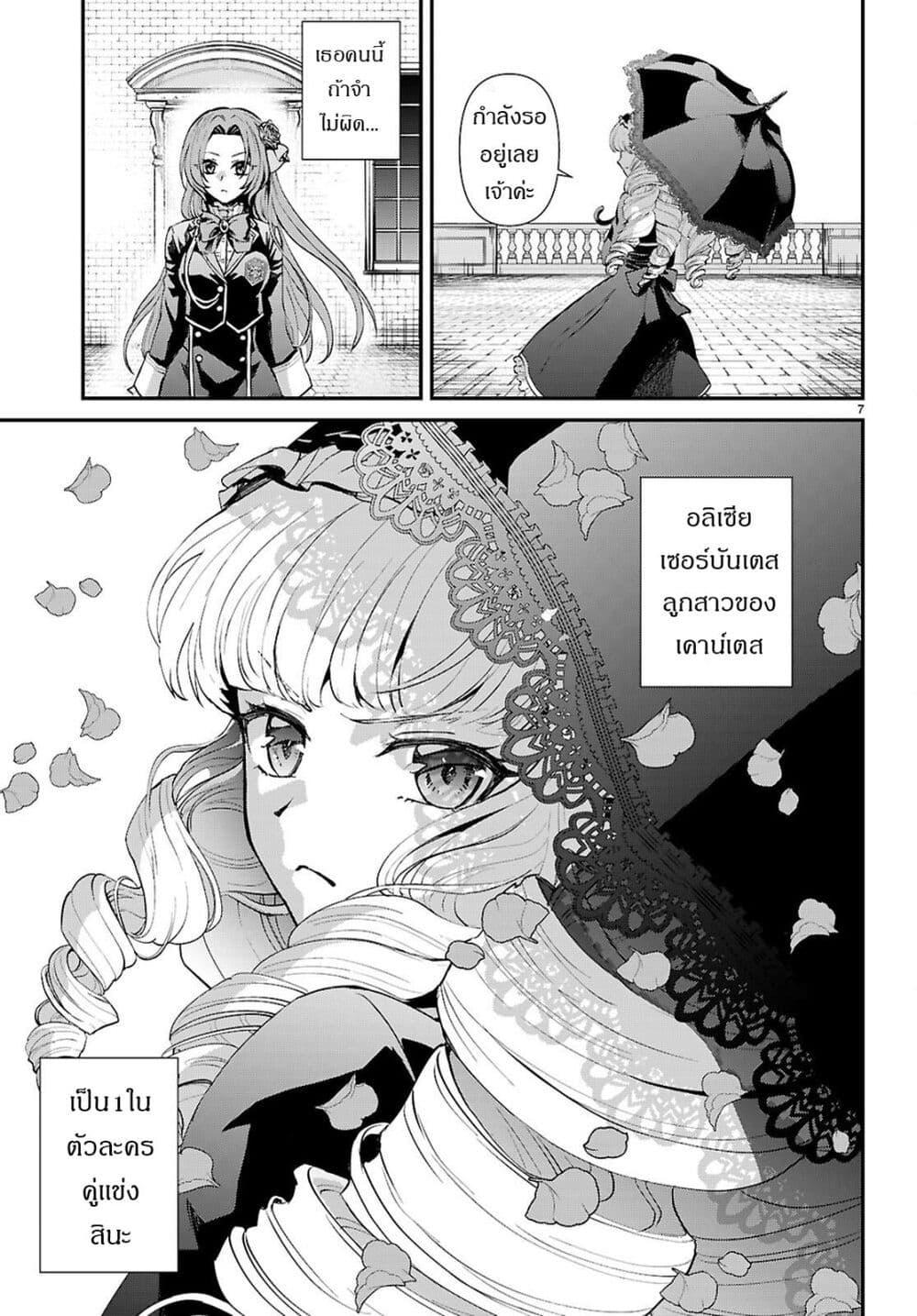 Manga-lc-com อ่านมังงะ อ่านการ์ตูน ออนไลน์ ฟรี Danshi Koukousei, Otome Game no Akuyaku Reijou ni Tensei Suru ตอนที่ 1 2 3 4 5 6 7 8 9 10 11 12 13 14 ฟรี ไม่มีโฆษณา Manga-lc - อ่าน มังงะ อ่าน การ์ตูน ออนไลน์ อ่านมังงะ ฟรี