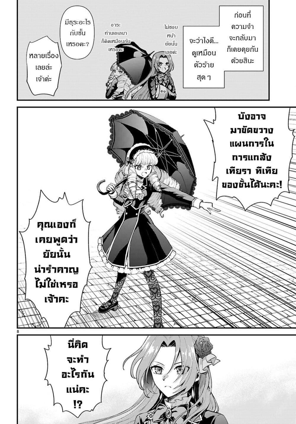 Manga-lc-com อ่านมังงะ อ่านการ์ตูน ออนไลน์ ฟรี Danshi Koukousei, Otome Game no Akuyaku Reijou ni Tensei Suru ตอนที่ 1 2 3 4 5 6 7 8 9 10 11 12 13 14 ฟรี ไม่มีโฆษณา Manga-lc - อ่าน มังงะ อ่าน การ์ตูน ออนไลน์ อ่านมังงะ ฟรี