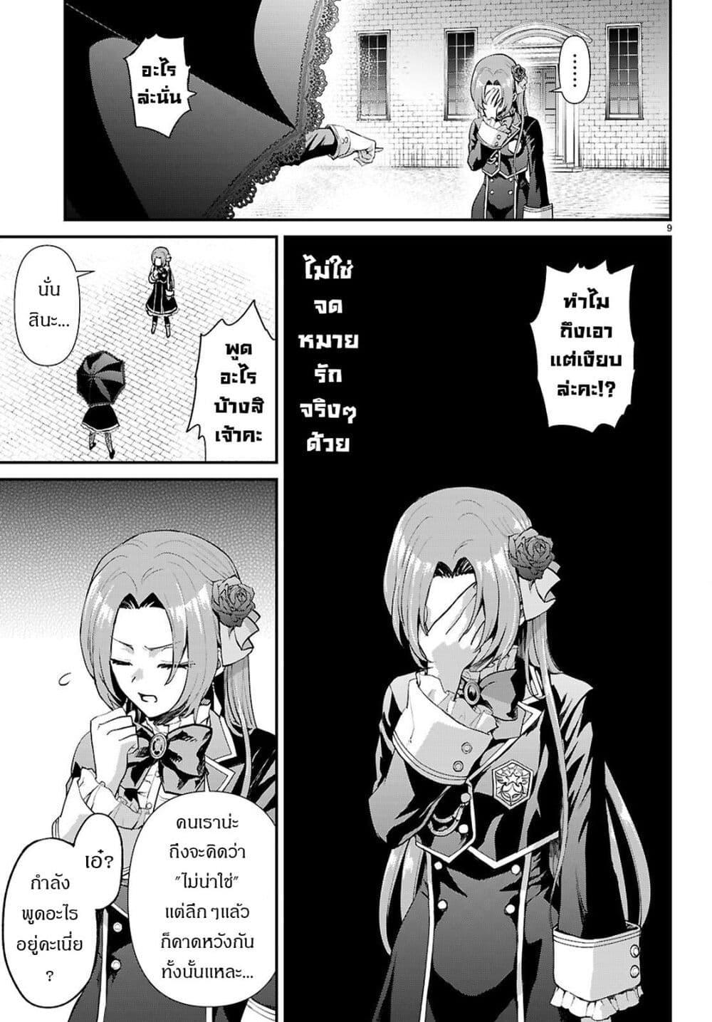 Manga-lc-com อ่านมังงะ อ่านการ์ตูน ออนไลน์ ฟรี Danshi Koukousei, Otome Game no Akuyaku Reijou ni Tensei Suru ตอนที่ 1 2 3 4 5 6 7 8 9 10 11 12 13 14 ฟรี ไม่มีโฆษณา Manga-lc - อ่าน มังงะ อ่าน การ์ตูน ออนไลน์ อ่านมังงะ ฟรี