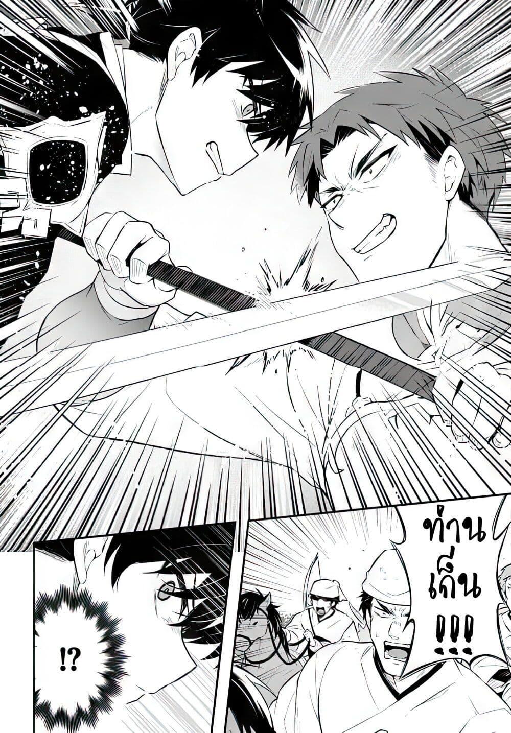 Manga-lc-com อ่านมังงะ อ่านการ์ตูน ออนไลน์ ฟรี Sousei no Tenken Tsukai ตอนที่ 1 2 3 4 5 6 7 8 9 10 11 12 13 14 ฟรี ไม่มีโฆษณา Manga-lc - อ่าน มังงะ อ่าน การ์ตูน ออนไลน์ อ่านมังงะ ฟรี