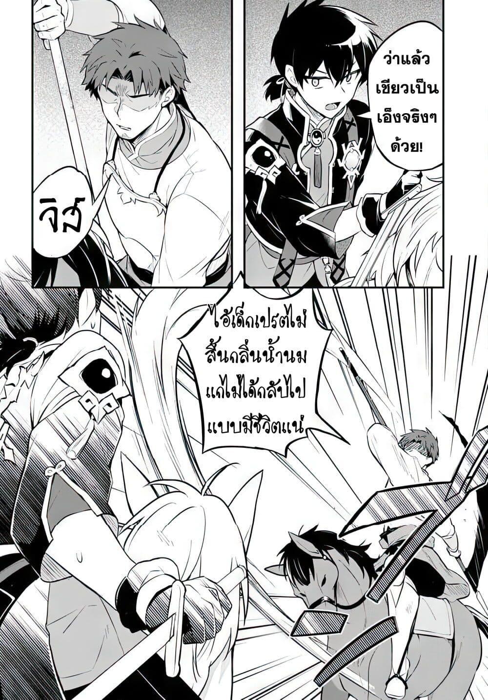 Manga-lc-com อ่านมังงะ อ่านการ์ตูน ออนไลน์ ฟรี Sousei no Tenken Tsukai ตอนที่ 1 2 3 4 5 6 7 8 9 10 11 12 13 14 ฟรี ไม่มีโฆษณา Manga-lc - อ่าน มังงะ อ่าน การ์ตูน ออนไลน์ อ่านมังงะ ฟรี