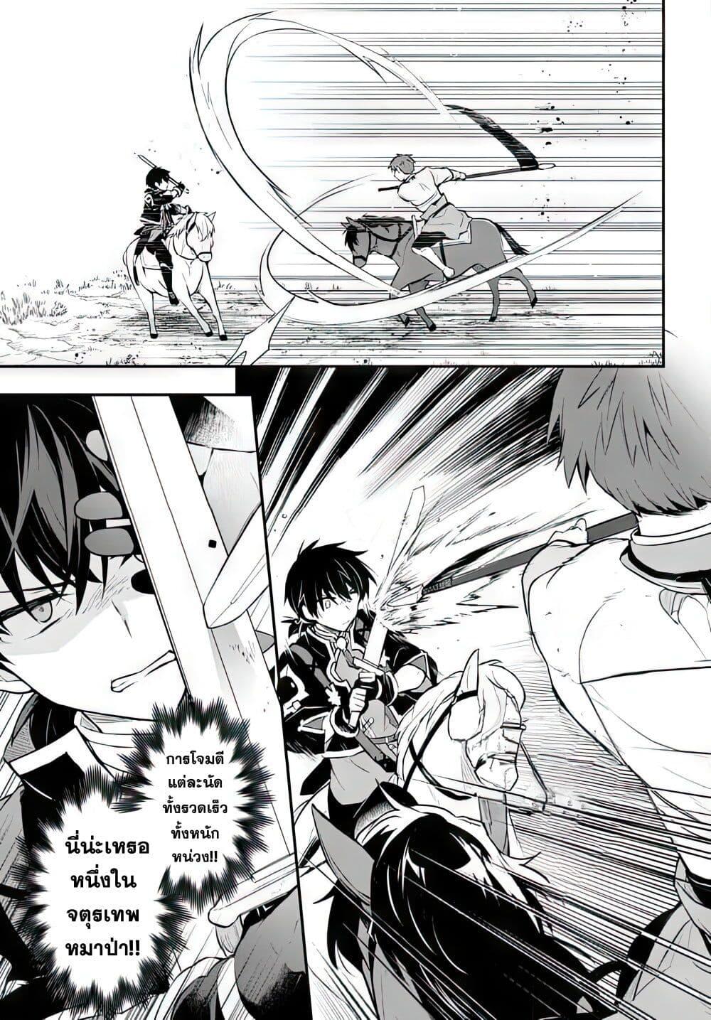 Manga-lc-com อ่านมังงะ อ่านการ์ตูน ออนไลน์ ฟรี Sousei no Tenken Tsukai ตอนที่ 1 2 3 4 5 6 7 8 9 10 11 12 13 14 ฟรี ไม่มีโฆษณา Manga-lc - อ่าน มังงะ อ่าน การ์ตูน ออนไลน์ อ่านมังงะ ฟรี