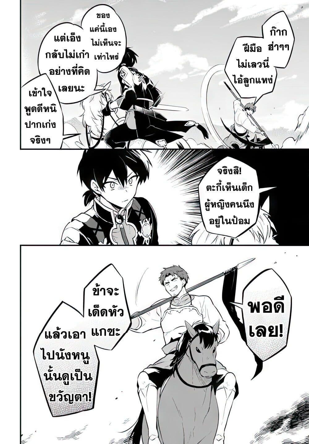 Manga-lc-com อ่านมังงะ อ่านการ์ตูน ออนไลน์ ฟรี Sousei no Tenken Tsukai ตอนที่ 1 2 3 4 5 6 7 8 9 10 11 12 13 14 ฟรี ไม่มีโฆษณา Manga-lc - อ่าน มังงะ อ่าน การ์ตูน ออนไลน์ อ่านมังงะ ฟรี