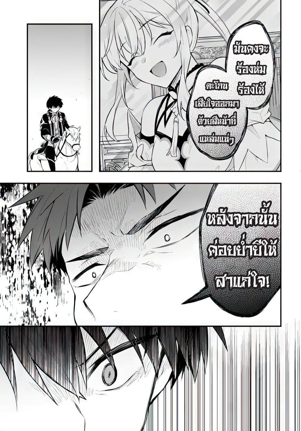 Manga-lc-com อ่านมังงะ อ่านการ์ตูน ออนไลน์ ฟรี Sousei no Tenken Tsukai ตอนที่ 1 2 3 4 5 6 7 8 9 10 11 12 13 14 ฟรี ไม่มีโฆษณา Manga-lc - อ่าน มังงะ อ่าน การ์ตูน ออนไลน์ อ่านมังงะ ฟรี
