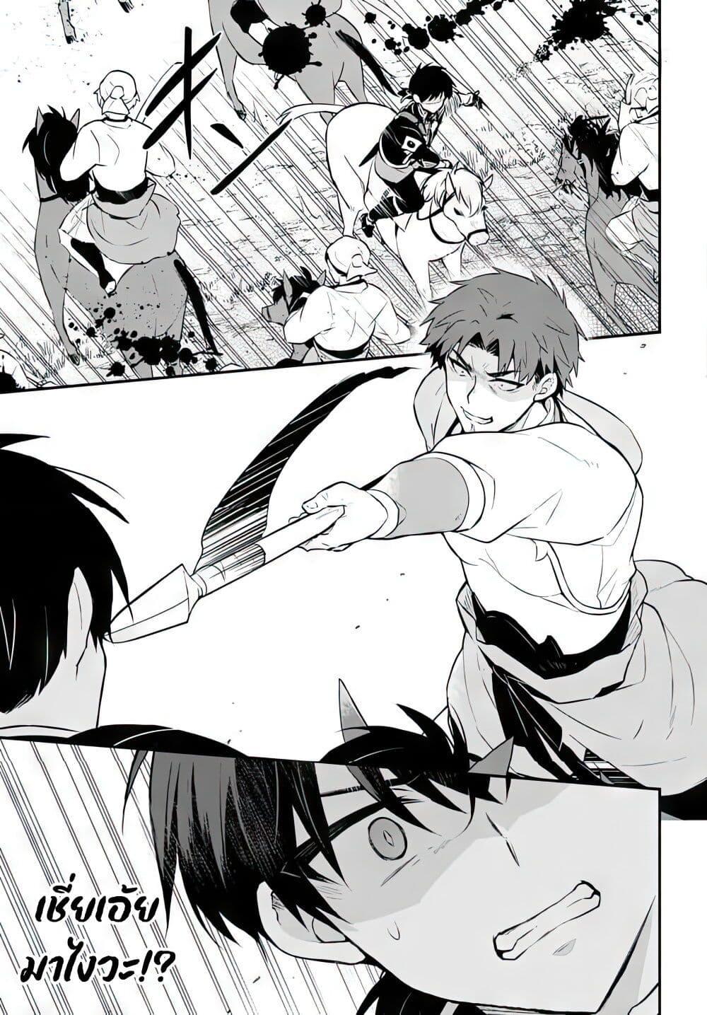 Manga-lc-com อ่านมังงะ อ่านการ์ตูน ออนไลน์ ฟรี Sousei no Tenken Tsukai ตอนที่ 1 2 3 4 5 6 7 8 9 10 11 12 13 14 ฟรี ไม่มีโฆษณา Manga-lc - อ่าน มังงะ อ่าน การ์ตูน ออนไลน์ อ่านมังงะ ฟรี
