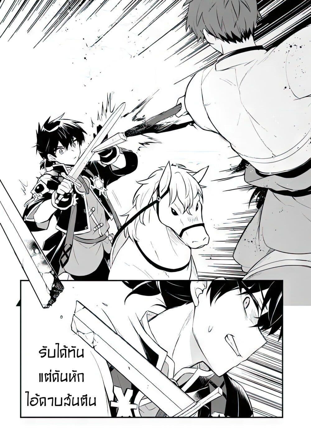 Manga-lc-com อ่านมังงะ อ่านการ์ตูน ออนไลน์ ฟรี Sousei no Tenken Tsukai ตอนที่ 1 2 3 4 5 6 7 8 9 10 11 12 13 14 ฟรี ไม่มีโฆษณา Manga-lc - อ่าน มังงะ อ่าน การ์ตูน ออนไลน์ อ่านมังงะ ฟรี