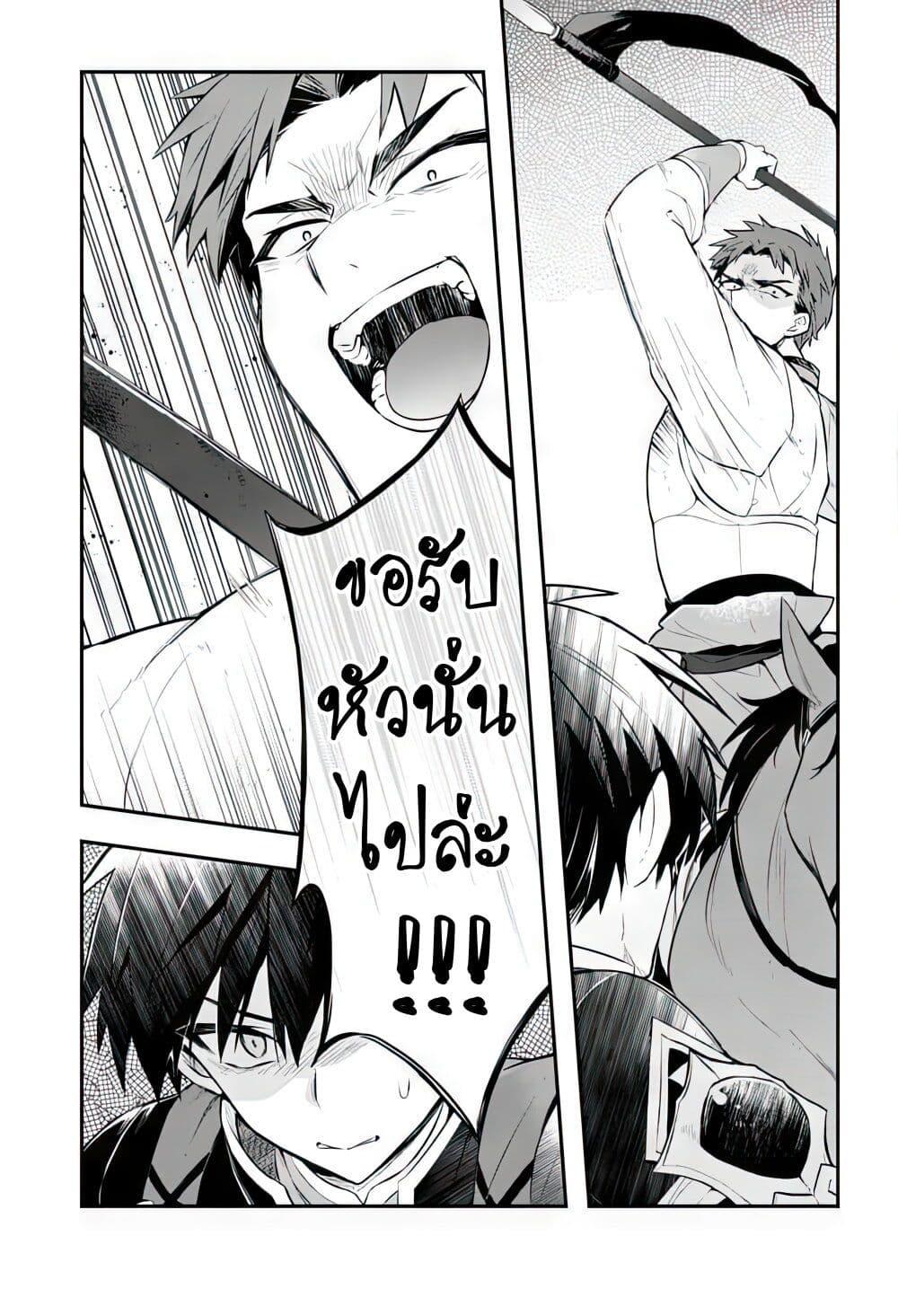 Manga-lc-com อ่านมังงะ อ่านการ์ตูน ออนไลน์ ฟรี Sousei no Tenken Tsukai ตอนที่ 1 2 3 4 5 6 7 8 9 10 11 12 13 14 ฟรี ไม่มีโฆษณา Manga-lc - อ่าน มังงะ อ่าน การ์ตูน ออนไลน์ อ่านมังงะ ฟรี