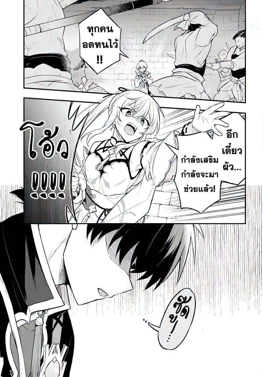 Manga-lc-com อ่านมังงะ อ่านการ์ตูน ออนไลน์ ฟรี Sousei no Tenken Tsukai ตอนที่ 1 2 3 4 5 6 7 8 9 10 11 12 13 14 ฟรี ไม่มีโฆษณา Manga-lc - อ่าน มังงะ อ่าน การ์ตูน ออนไลน์ อ่านมังงะ ฟรี