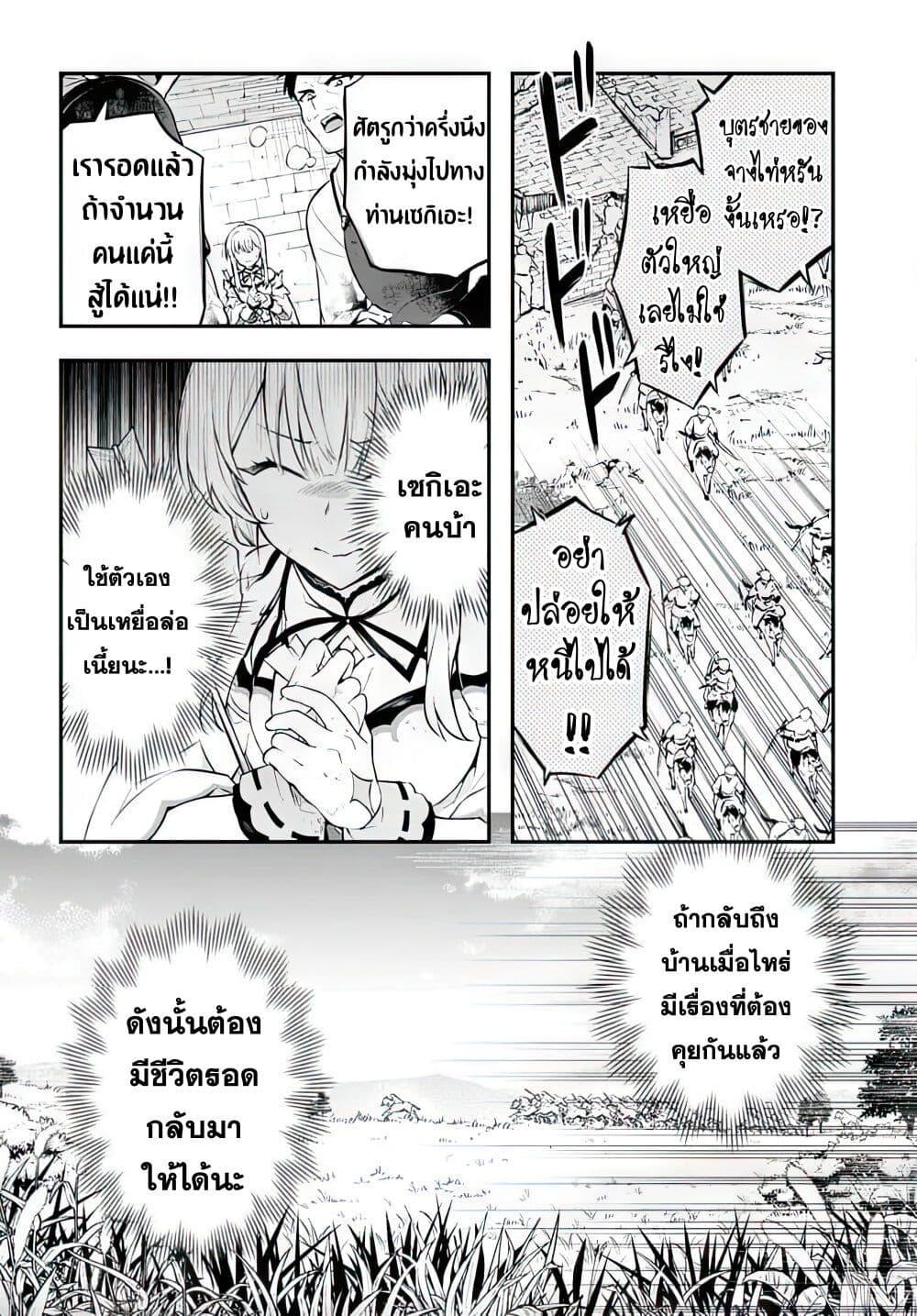 Manga-lc-com อ่านมังงะ อ่านการ์ตูน ออนไลน์ ฟรี Sousei no Tenken Tsukai ตอนที่ 1 2 3 4 5 6 7 8 9 10 11 12 13 14 ฟรี ไม่มีโฆษณา Manga-lc - อ่าน มังงะ อ่าน การ์ตูน ออนไลน์ อ่านมังงะ ฟรี