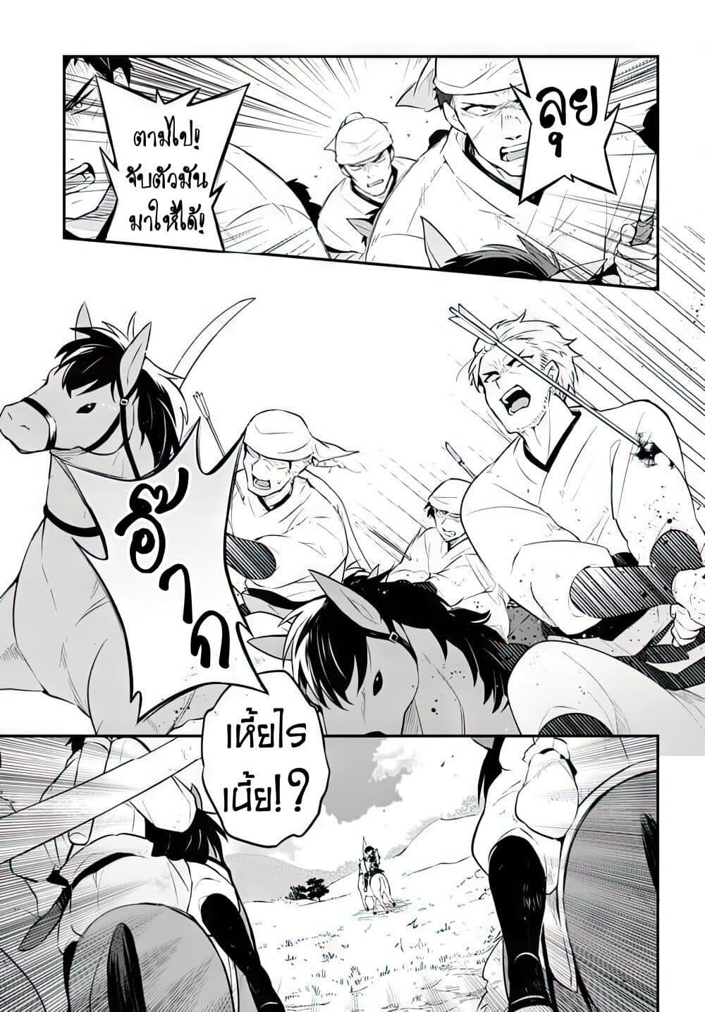 Manga-lc-com อ่านมังงะ อ่านการ์ตูน ออนไลน์ ฟรี Sousei no Tenken Tsukai ตอนที่ 1 2 3 4 5 6 7 8 9 10 11 12 13 14 ฟรี ไม่มีโฆษณา Manga-lc - อ่าน มังงะ อ่าน การ์ตูน ออนไลน์ อ่านมังงะ ฟรี