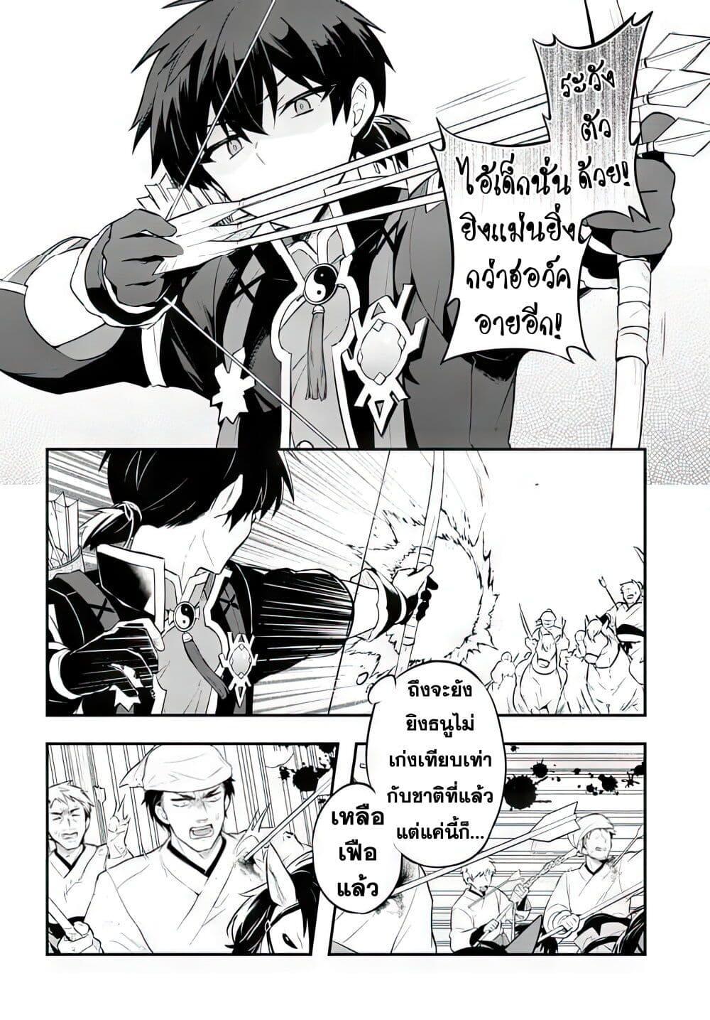 Manga-lc-com อ่านมังงะ อ่านการ์ตูน ออนไลน์ ฟรี Sousei no Tenken Tsukai ตอนที่ 1 2 3 4 5 6 7 8 9 10 11 12 13 14 ฟรี ไม่มีโฆษณา Manga-lc - อ่าน มังงะ อ่าน การ์ตูน ออนไลน์ อ่านมังงะ ฟรี