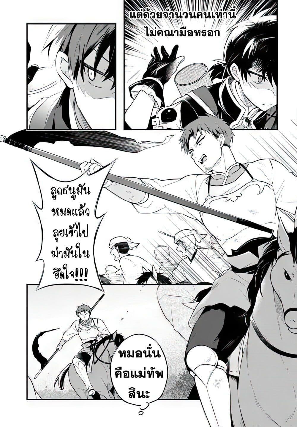 Manga-lc-com อ่านมังงะ อ่านการ์ตูน ออนไลน์ ฟรี Sousei no Tenken Tsukai ตอนที่ 1 2 3 4 5 6 7 8 9 10 11 12 13 14 ฟรี ไม่มีโฆษณา Manga-lc - อ่าน มังงะ อ่าน การ์ตูน ออนไลน์ อ่านมังงะ ฟรี