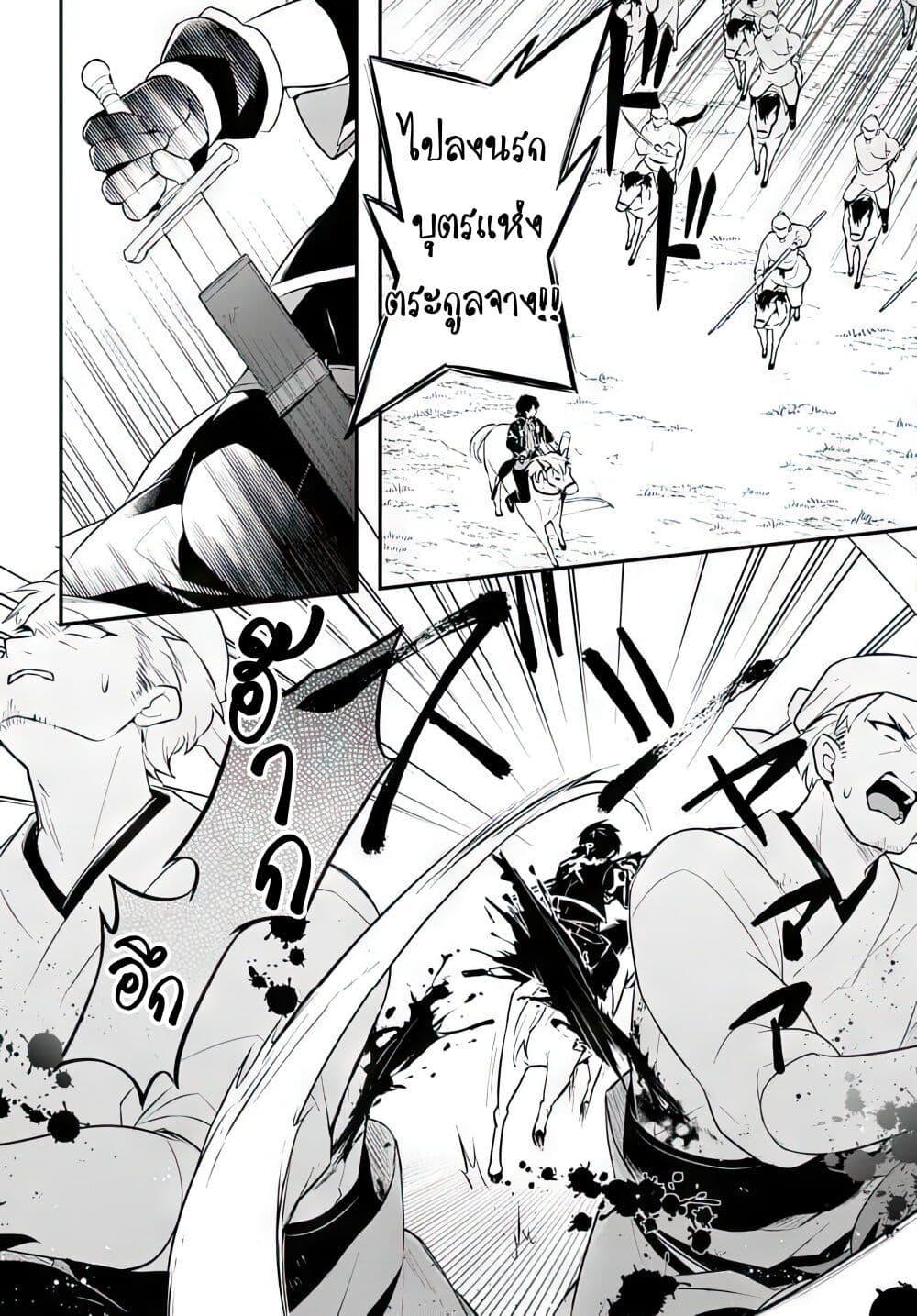 Manga-lc-com อ่านมังงะ อ่านการ์ตูน ออนไลน์ ฟรี Sousei no Tenken Tsukai ตอนที่ 1 2 3 4 5 6 7 8 9 10 11 12 13 14 ฟรี ไม่มีโฆษณา Manga-lc - อ่าน มังงะ อ่าน การ์ตูน ออนไลน์ อ่านมังงะ ฟรี