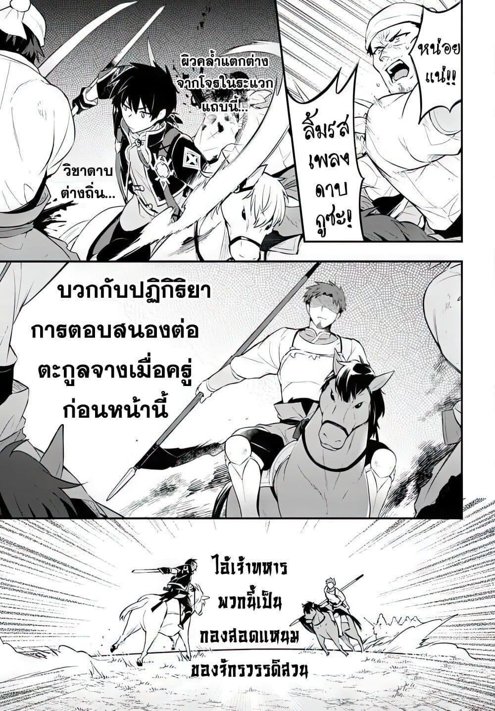 Manga-lc-com อ่านมังงะ อ่านการ์ตูน ออนไลน์ ฟรี Sousei no Tenken Tsukai ตอนที่ 1 2 3 4 5 6 7 8 9 10 11 12 13 14 ฟรี ไม่มีโฆษณา Manga-lc - อ่าน มังงะ อ่าน การ์ตูน ออนไลน์ อ่านมังงะ ฟรี