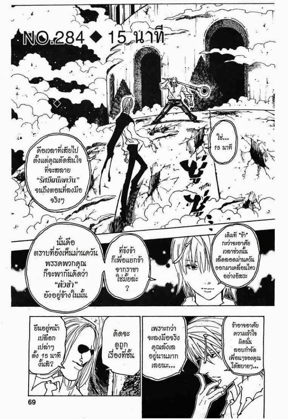 Manga-lc-com อ่านมังงะ อ่านการ์ตูน ออนไลน์ ฟรี Hunter X Hunter ตอนที่ 1 2 3 4 5 6 7 8 9 10 11 12 13 14 ฟรี ไม่มีโฆษณา Manga-lc - อ่าน มังงะ อ่าน การ์ตูน ออนไลน์ อ่านมังงะ ฟรี