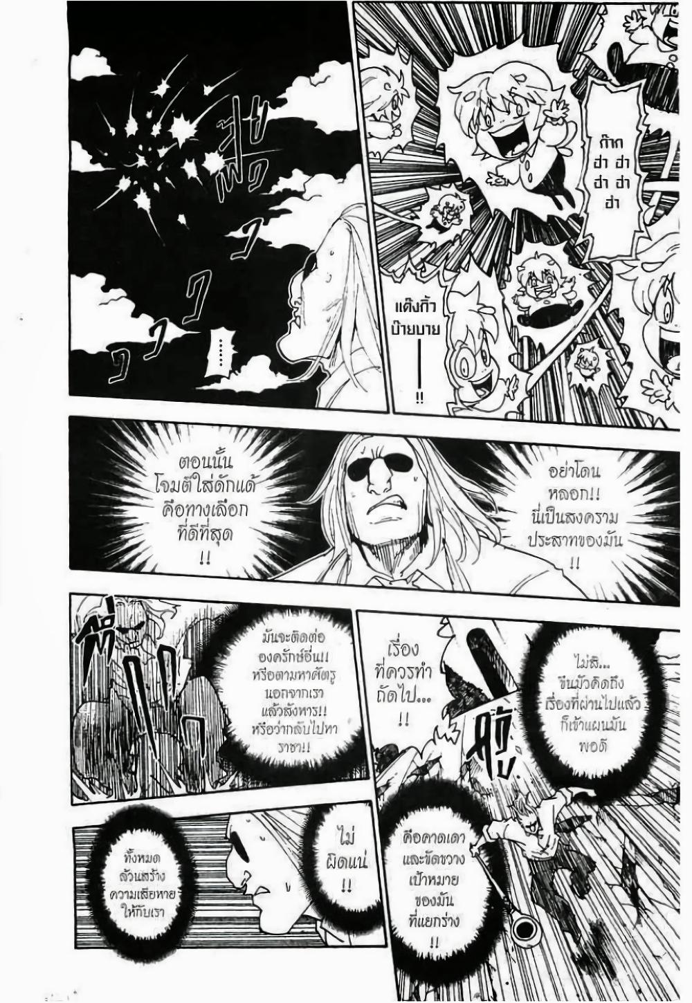 Manga-lc-com อ่านมังงะ อ่านการ์ตูน ออนไลน์ ฟรี Hunter X Hunter ตอนที่ 1 2 3 4 5 6 7 8 9 10 11 12 13 14 ฟรี ไม่มีโฆษณา Manga-lc - อ่าน มังงะ อ่าน การ์ตูน ออนไลน์ อ่านมังงะ ฟรี