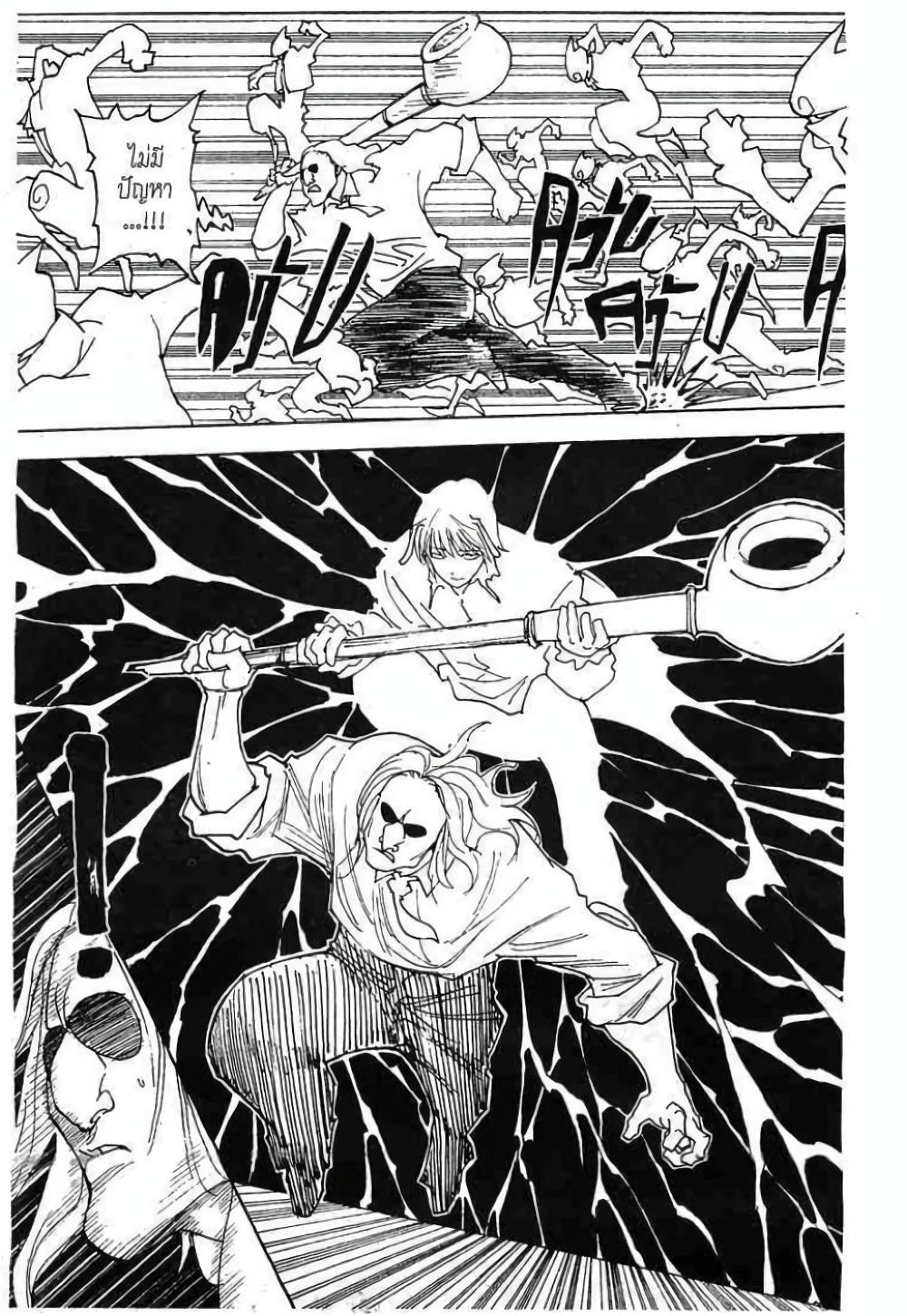 Manga-lc-com อ่านมังงะ อ่านการ์ตูน ออนไลน์ ฟรี Hunter X Hunter ตอนที่ 1 2 3 4 5 6 7 8 9 10 11 12 13 14 ฟรี ไม่มีโฆษณา Manga-lc - อ่าน มังงะ อ่าน การ์ตูน ออนไลน์ อ่านมังงะ ฟรี