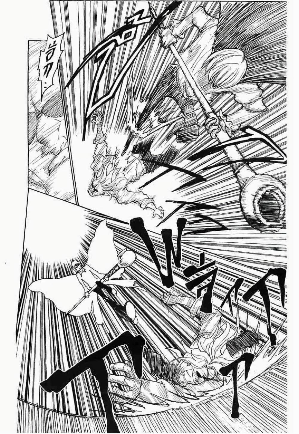 Manga-lc-com อ่านมังงะ อ่านการ์ตูน ออนไลน์ ฟรี Hunter X Hunter ตอนที่ 1 2 3 4 5 6 7 8 9 10 11 12 13 14 ฟรี ไม่มีโฆษณา Manga-lc - อ่าน มังงะ อ่าน การ์ตูน ออนไลน์ อ่านมังงะ ฟรี