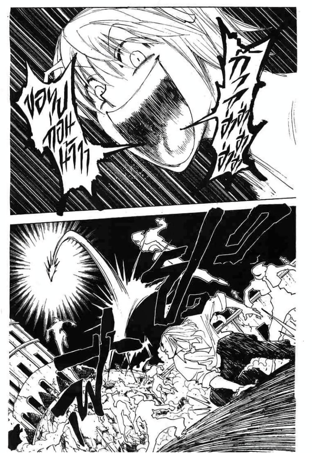 Manga-lc-com อ่านมังงะ อ่านการ์ตูน ออนไลน์ ฟรี Hunter X Hunter ตอนที่ 1 2 3 4 5 6 7 8 9 10 11 12 13 14 ฟรี ไม่มีโฆษณา Manga-lc - อ่าน มังงะ อ่าน การ์ตูน ออนไลน์ อ่านมังงะ ฟรี