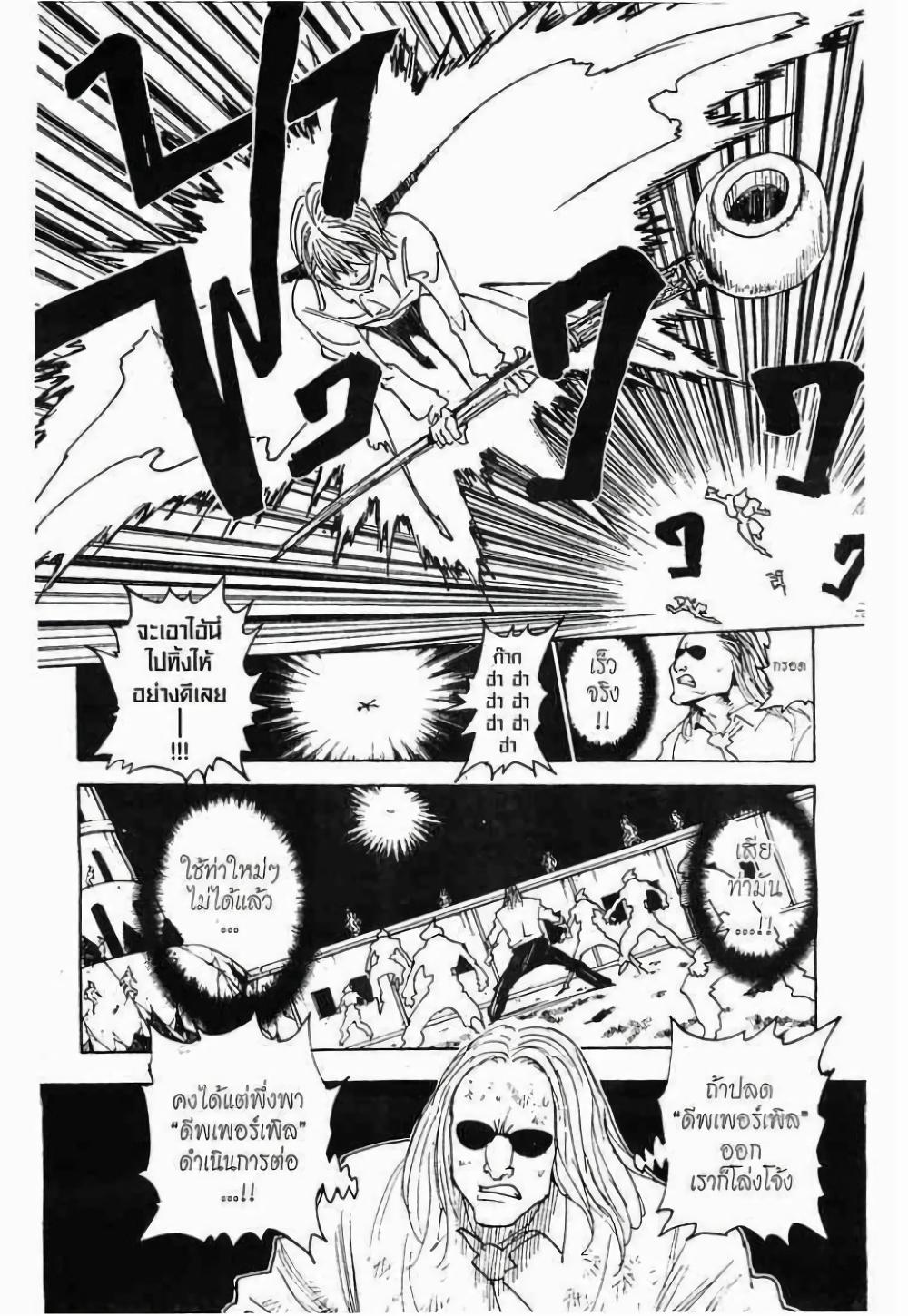 Manga-lc-com อ่านมังงะ อ่านการ์ตูน ออนไลน์ ฟรี Hunter X Hunter ตอนที่ 1 2 3 4 5 6 7 8 9 10 11 12 13 14 ฟรี ไม่มีโฆษณา Manga-lc - อ่าน มังงะ อ่าน การ์ตูน ออนไลน์ อ่านมังงะ ฟรี