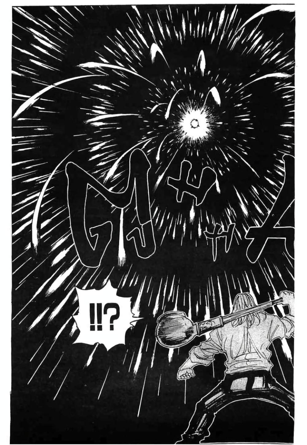 Manga-lc-com อ่านมังงะ อ่านการ์ตูน ออนไลน์ ฟรี Hunter X Hunter ตอนที่ 1 2 3 4 5 6 7 8 9 10 11 12 13 14 ฟรี ไม่มีโฆษณา Manga-lc - อ่าน มังงะ อ่าน การ์ตูน ออนไลน์ อ่านมังงะ ฟรี