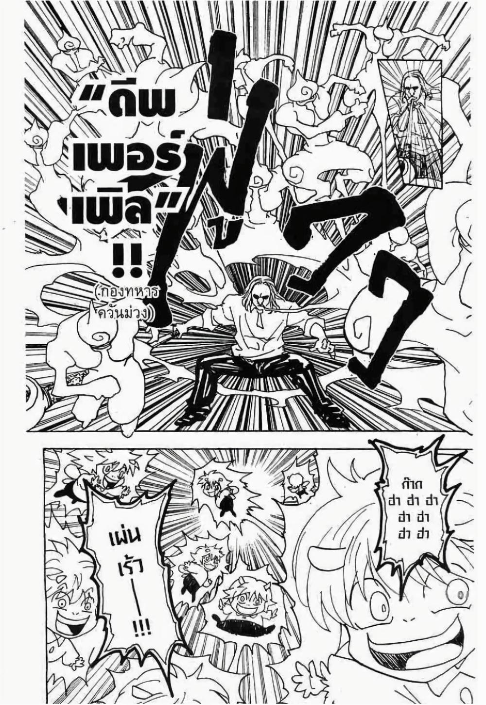 Manga-lc-com อ่านมังงะ อ่านการ์ตูน ออนไลน์ ฟรี Hunter X Hunter ตอนที่ 1 2 3 4 5 6 7 8 9 10 11 12 13 14 ฟรี ไม่มีโฆษณา Manga-lc - อ่าน มังงะ อ่าน การ์ตูน ออนไลน์ อ่านมังงะ ฟรี