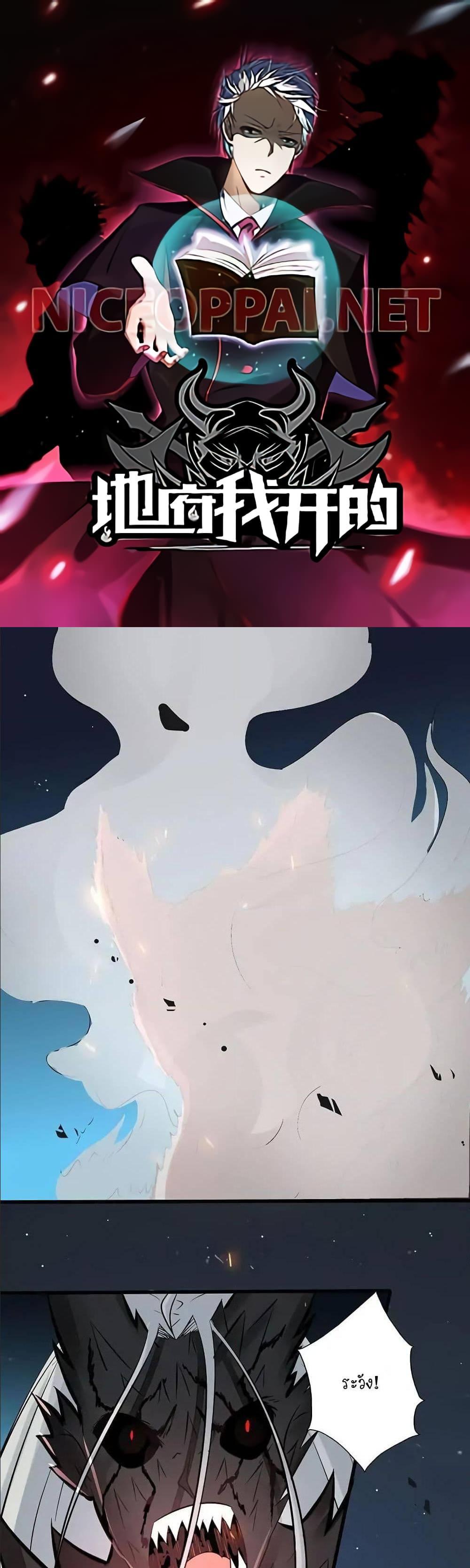 Manga-lc-com อ่านมังงะ อ่านการ์ตูน ออนไลน์ ฟรี Yama of the Hell ตอนที่ 1 2 3 4 5 6 7 8 9 10 11 12 13 14 ฟรี ไม่มีโฆษณา Manga-lc - อ่าน มังงะ อ่าน การ์ตูน ออนไลน์ อ่านมังงะ ฟรี