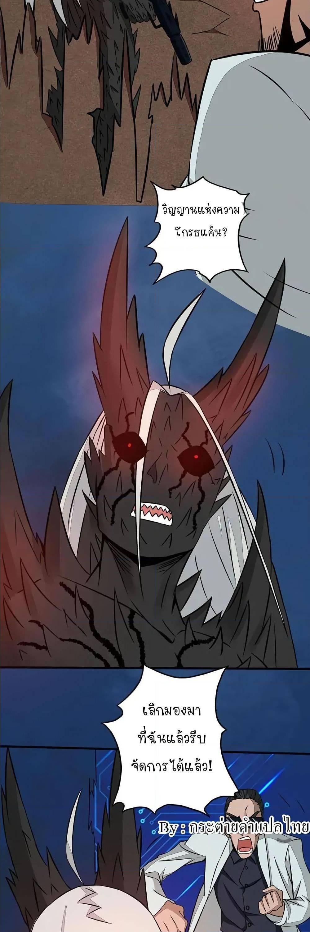 Manga-lc-com อ่านมังงะ อ่านการ์ตูน ออนไลน์ ฟรี Yama of the Hell ตอนที่ 1 2 3 4 5 6 7 8 9 10 11 12 13 14 ฟรี ไม่มีโฆษณา Manga-lc - อ่าน มังงะ อ่าน การ์ตูน ออนไลน์ อ่านมังงะ ฟรี