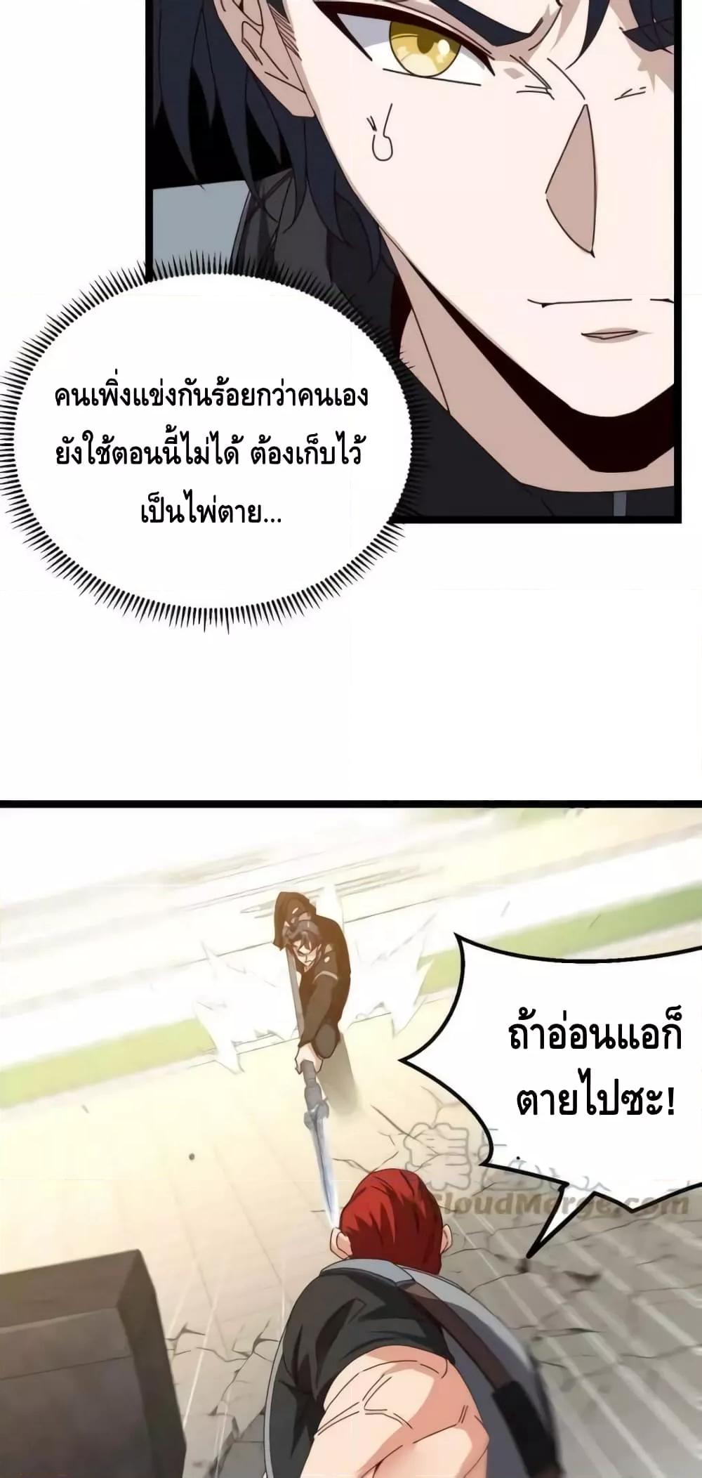 Manga-lc-com อ่านมังงะ อ่านการ์ตูน ออนไลน์ ฟรี SuperGodSyste ตอนที่ 1 2 3 4 5 6 7 8 9 10 11 12 13 14 ฟรี ไม่มีโฆษณา Manga-lc - อ่าน มังงะ อ่าน การ์ตูน ออนไลน์ อ่านมังงะ ฟรี