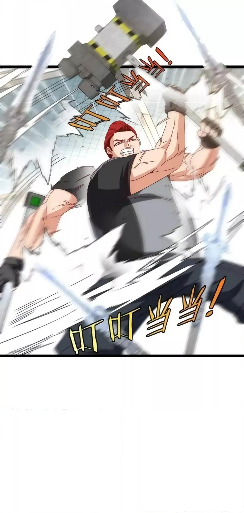 Manga-lc-com อ่านมังงะ อ่านการ์ตูน ออนไลน์ ฟรี SuperGodSyste ตอนที่ 1 2 3 4 5 6 7 8 9 10 11 12 13 14 ฟรี ไม่มีโฆษณา Manga-lc - อ่าน มังงะ อ่าน การ์ตูน ออนไลน์ อ่านมังงะ ฟรี