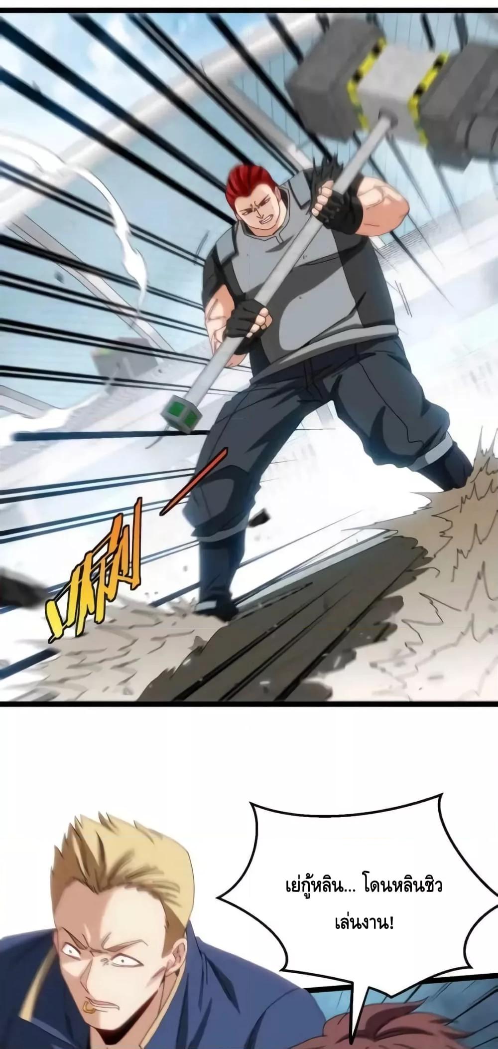 Manga-lc-com อ่านมังงะ อ่านการ์ตูน ออนไลน์ ฟรี SuperGodSyste ตอนที่ 1 2 3 4 5 6 7 8 9 10 11 12 13 14 ฟรี ไม่มีโฆษณา Manga-lc - อ่าน มังงะ อ่าน การ์ตูน ออนไลน์ อ่านมังงะ ฟรี