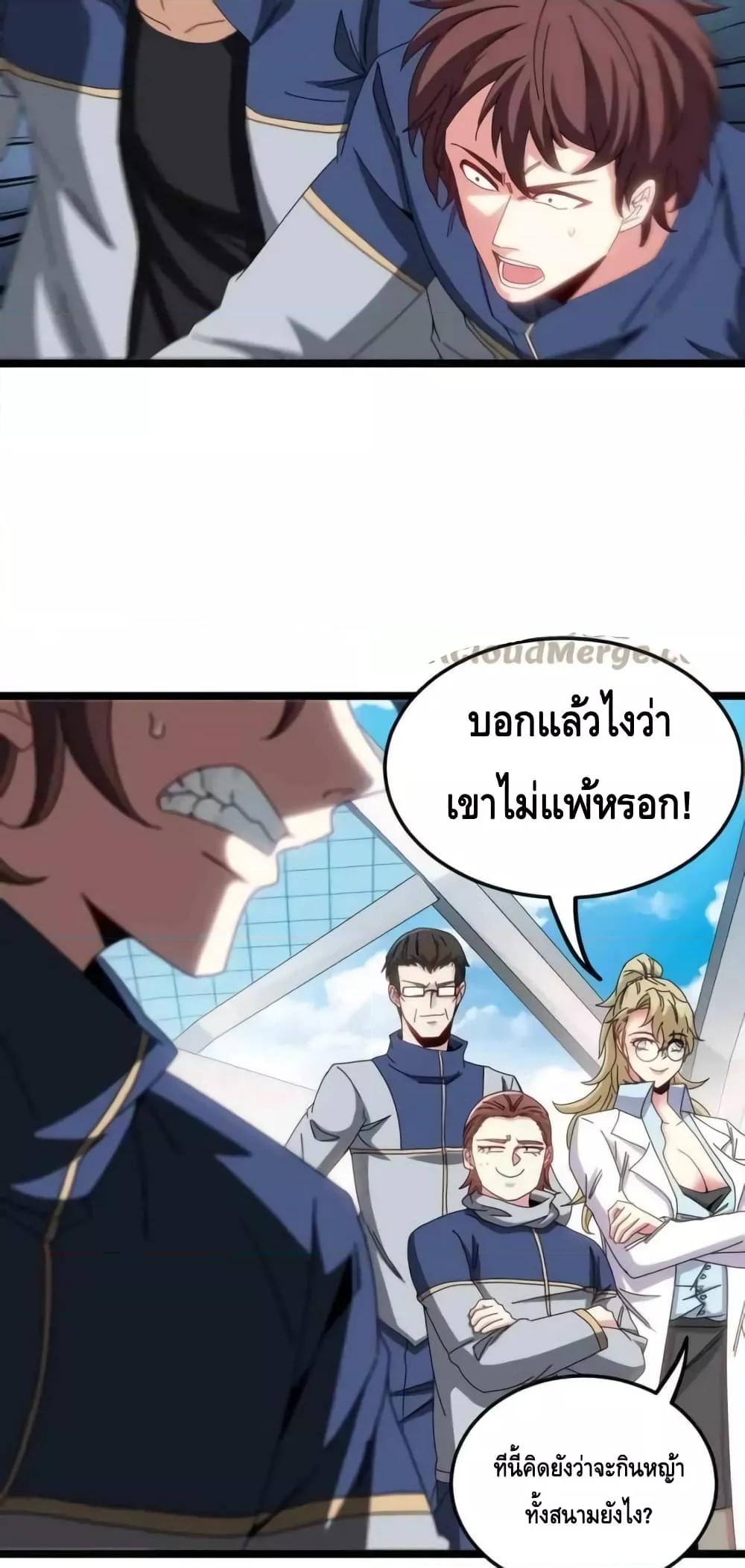 Manga-lc-com อ่านมังงะ อ่านการ์ตูน ออนไลน์ ฟรี SuperGodSyste ตอนที่ 1 2 3 4 5 6 7 8 9 10 11 12 13 14 ฟรี ไม่มีโฆษณา Manga-lc - อ่าน มังงะ อ่าน การ์ตูน ออนไลน์ อ่านมังงะ ฟรี