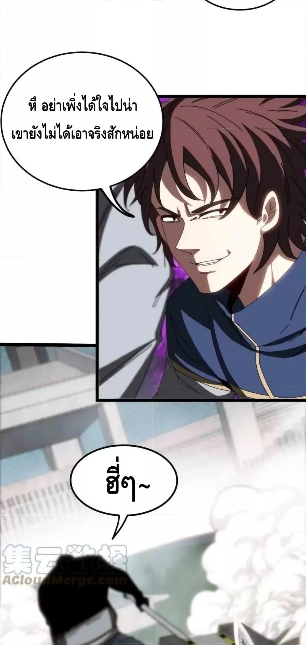 Manga-lc-com อ่านมังงะ อ่านการ์ตูน ออนไลน์ ฟรี SuperGodSyste ตอนที่ 1 2 3 4 5 6 7 8 9 10 11 12 13 14 ฟรี ไม่มีโฆษณา Manga-lc - อ่าน มังงะ อ่าน การ์ตูน ออนไลน์ อ่านมังงะ ฟรี