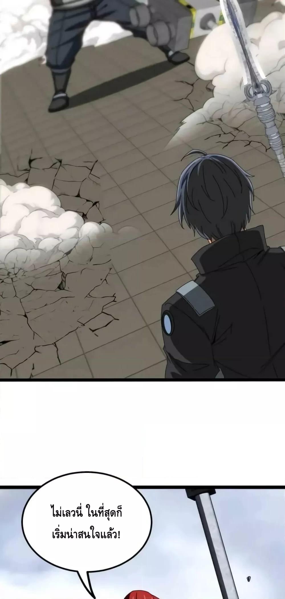 Manga-lc-com อ่านมังงะ อ่านการ์ตูน ออนไลน์ ฟรี SuperGodSyste ตอนที่ 1 2 3 4 5 6 7 8 9 10 11 12 13 14 ฟรี ไม่มีโฆษณา Manga-lc - อ่าน มังงะ อ่าน การ์ตูน ออนไลน์ อ่านมังงะ ฟรี