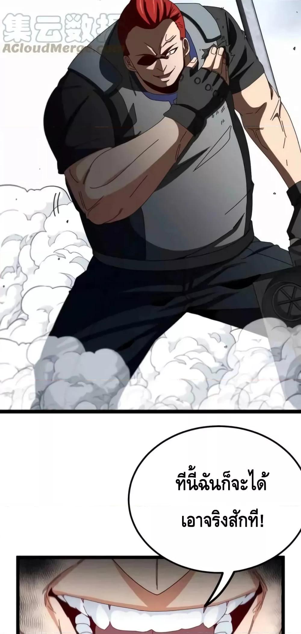Manga-lc-com อ่านมังงะ อ่านการ์ตูน ออนไลน์ ฟรี SuperGodSyste ตอนที่ 1 2 3 4 5 6 7 8 9 10 11 12 13 14 ฟรี ไม่มีโฆษณา Manga-lc - อ่าน มังงะ อ่าน การ์ตูน ออนไลน์ อ่านมังงะ ฟรี