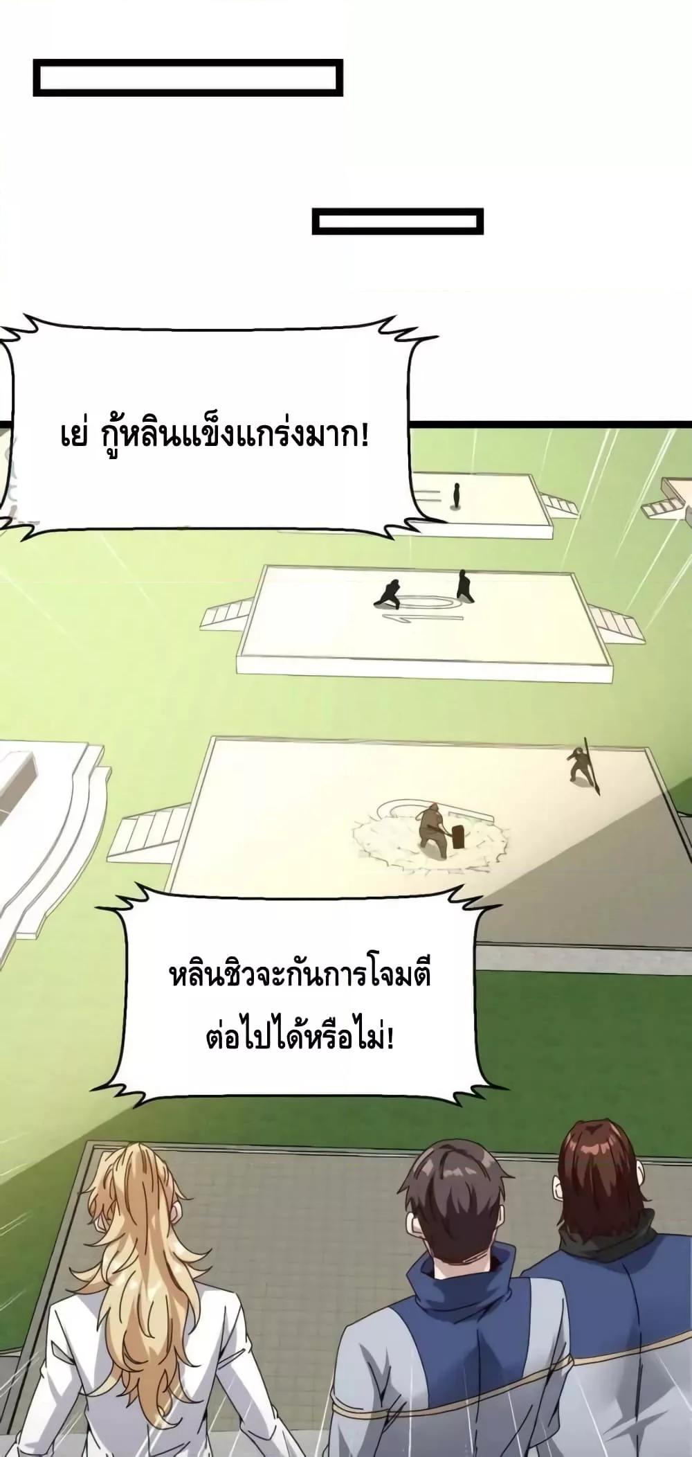 Manga-lc-com อ่านมังงะ อ่านการ์ตูน ออนไลน์ ฟรี SuperGodSyste ตอนที่ 1 2 3 4 5 6 7 8 9 10 11 12 13 14 ฟรี ไม่มีโฆษณา Manga-lc - อ่าน มังงะ อ่าน การ์ตูน ออนไลน์ อ่านมังงะ ฟรี