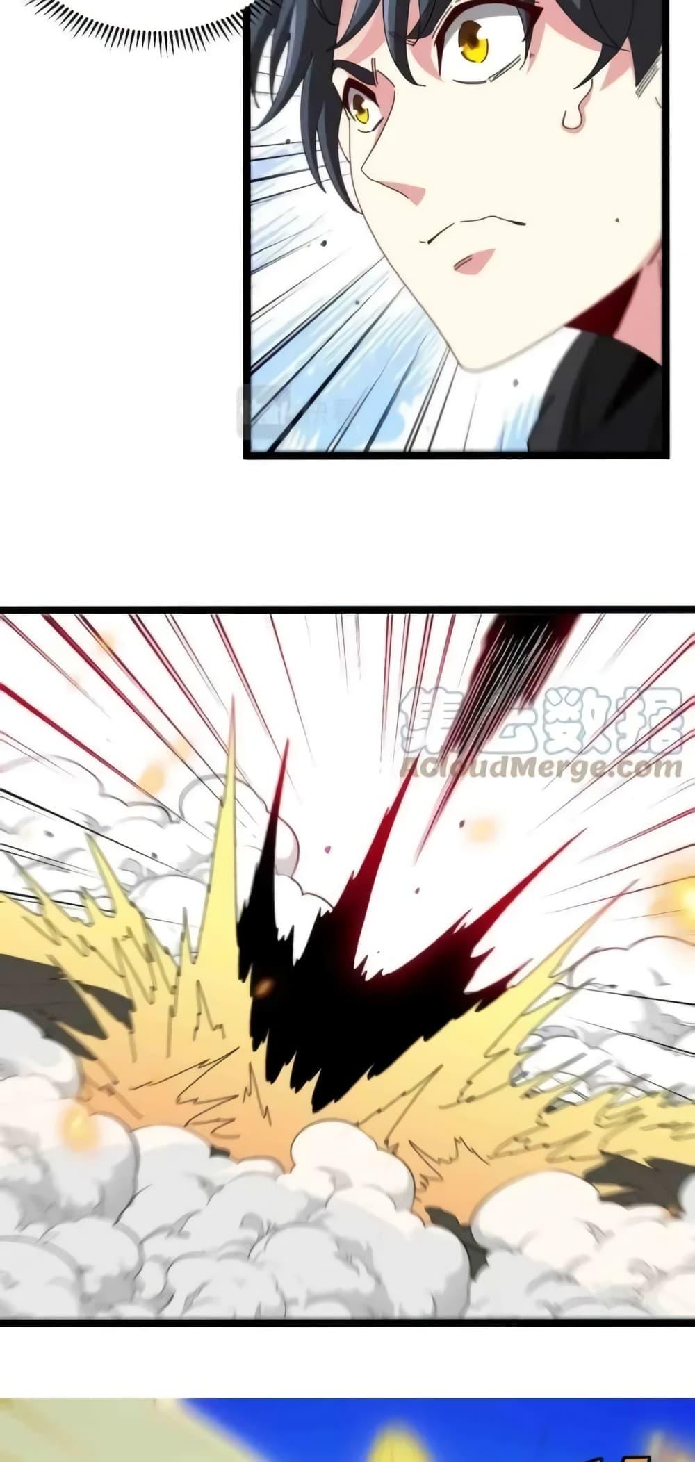 Manga-lc-com อ่านมังงะ อ่านการ์ตูน ออนไลน์ ฟรี SuperGodSyste ตอนที่ 1 2 3 4 5 6 7 8 9 10 11 12 13 14 ฟรี ไม่มีโฆษณา Manga-lc - อ่าน มังงะ อ่าน การ์ตูน ออนไลน์ อ่านมังงะ ฟรี