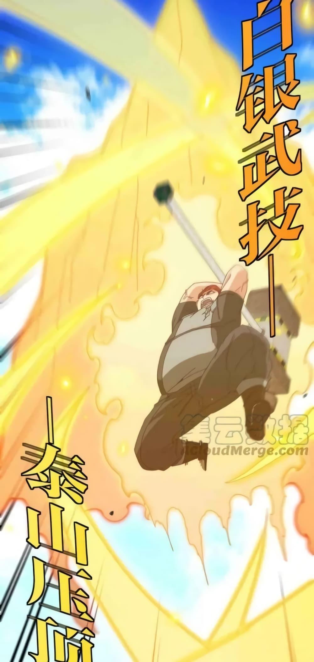 Manga-lc-com อ่านมังงะ อ่านการ์ตูน ออนไลน์ ฟรี SuperGodSyste ตอนที่ 1 2 3 4 5 6 7 8 9 10 11 12 13 14 ฟรี ไม่มีโฆษณา Manga-lc - อ่าน มังงะ อ่าน การ์ตูน ออนไลน์ อ่านมังงะ ฟรี
