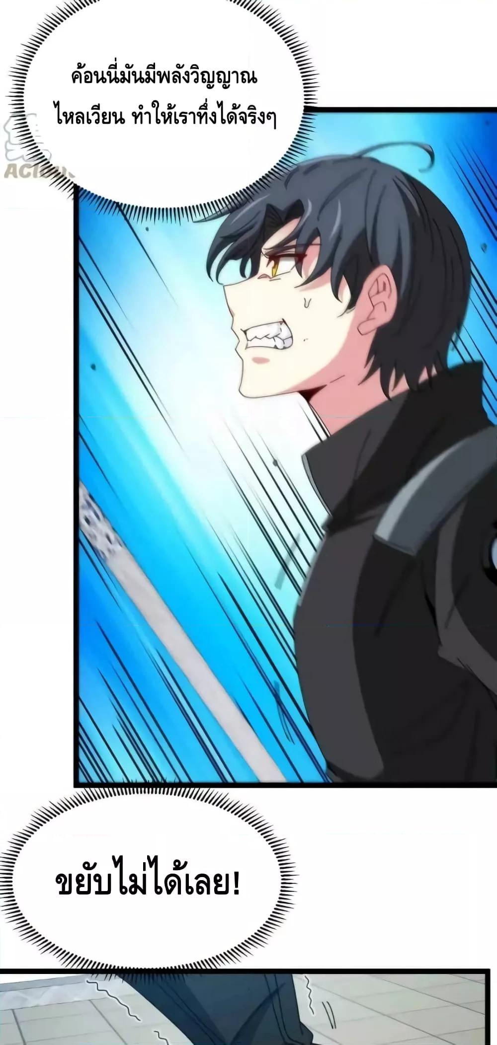 Manga-lc-com อ่านมังงะ อ่านการ์ตูน ออนไลน์ ฟรี SuperGodSyste ตอนที่ 1 2 3 4 5 6 7 8 9 10 11 12 13 14 ฟรี ไม่มีโฆษณา Manga-lc - อ่าน มังงะ อ่าน การ์ตูน ออนไลน์ อ่านมังงะ ฟรี