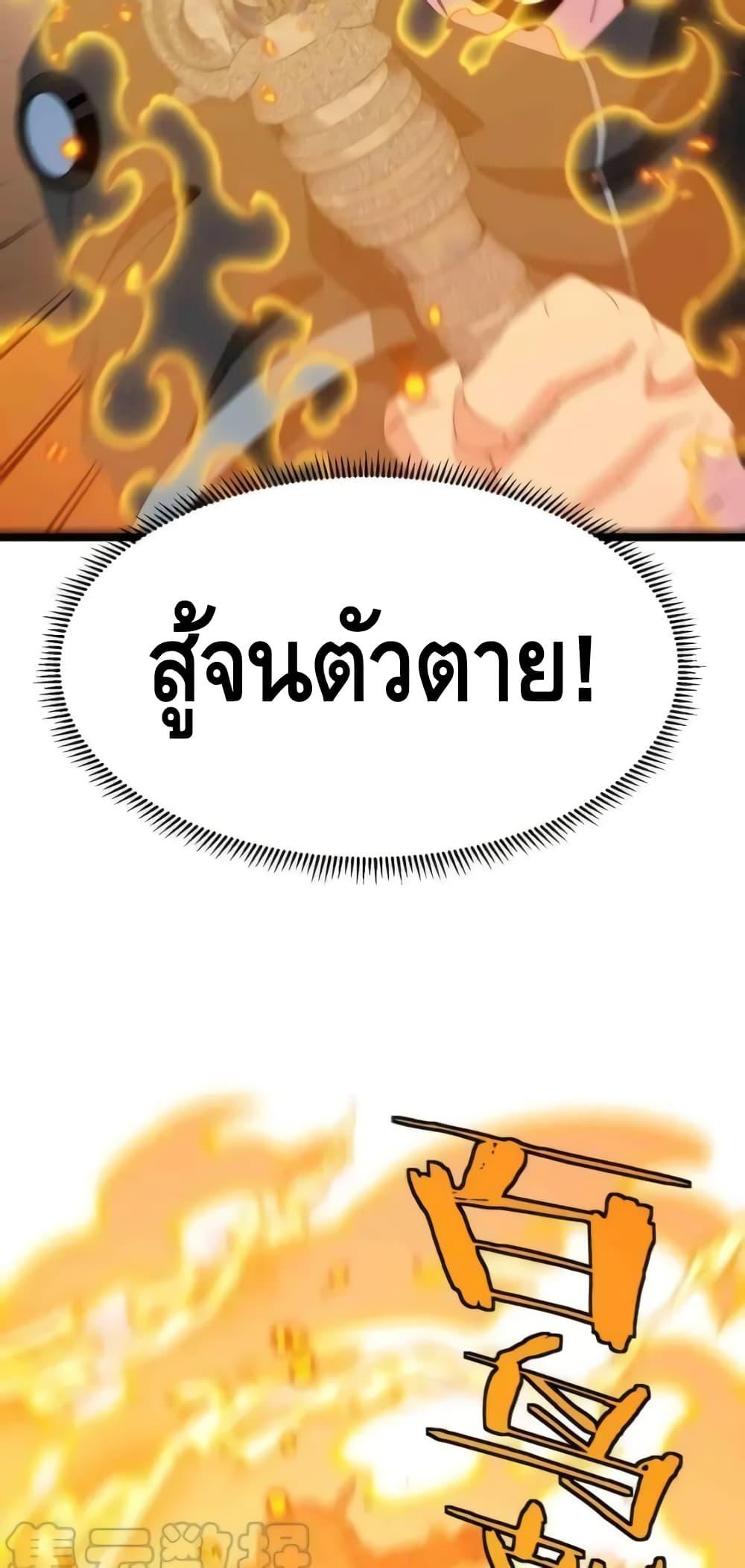 Manga-lc-com อ่านมังงะ อ่านการ์ตูน ออนไลน์ ฟรี SuperGodSyste ตอนที่ 1 2 3 4 5 6 7 8 9 10 11 12 13 14 ฟรี ไม่มีโฆษณา Manga-lc - อ่าน มังงะ อ่าน การ์ตูน ออนไลน์ อ่านมังงะ ฟรี