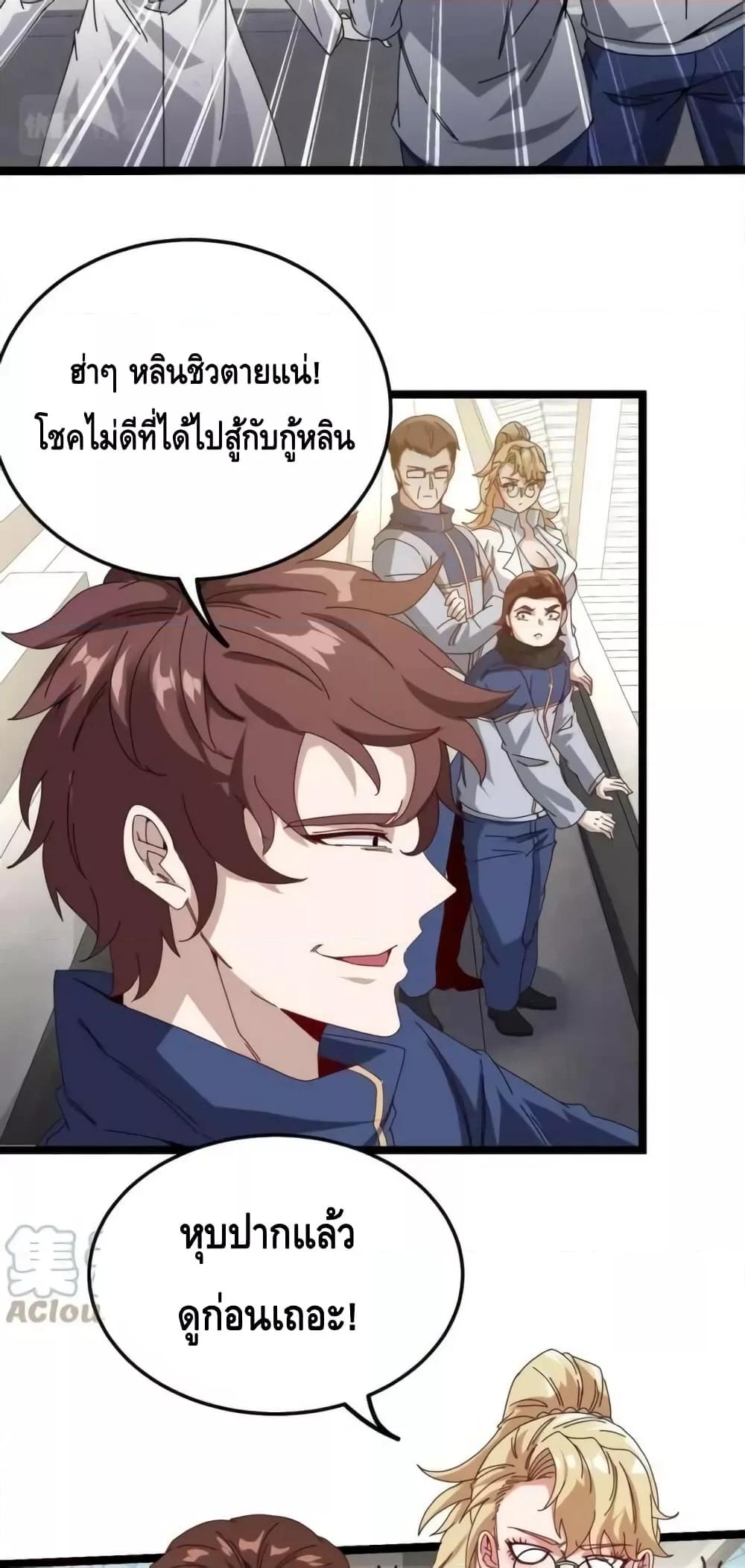 Manga-lc-com อ่านมังงะ อ่านการ์ตูน ออนไลน์ ฟรี SuperGodSyste ตอนที่ 1 2 3 4 5 6 7 8 9 10 11 12 13 14 ฟรี ไม่มีโฆษณา Manga-lc - อ่าน มังงะ อ่าน การ์ตูน ออนไลน์ อ่านมังงะ ฟรี