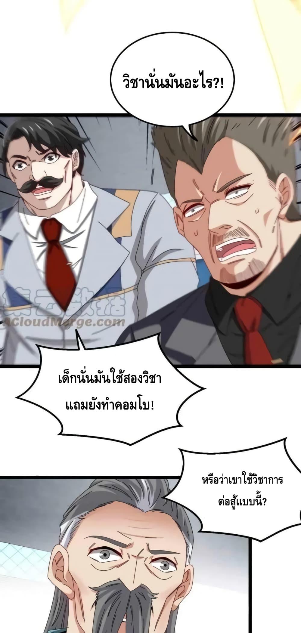 Manga-lc-com อ่านมังงะ อ่านการ์ตูน ออนไลน์ ฟรี SuperGodSyste ตอนที่ 1 2 3 4 5 6 7 8 9 10 11 12 13 14 ฟรี ไม่มีโฆษณา Manga-lc - อ่าน มังงะ อ่าน การ์ตูน ออนไลน์ อ่านมังงะ ฟรี