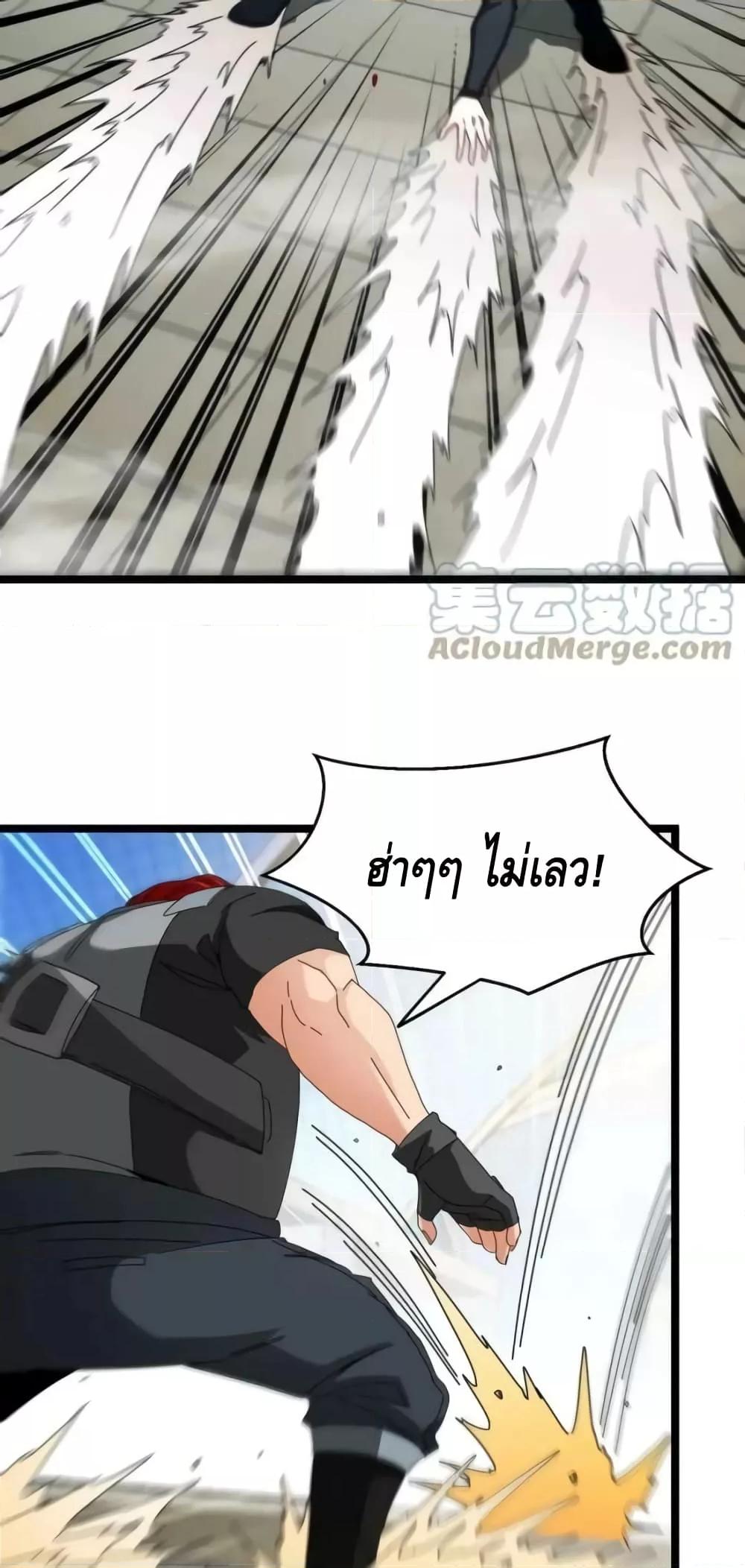 Manga-lc-com อ่านมังงะ อ่านการ์ตูน ออนไลน์ ฟรี SuperGodSyste ตอนที่ 1 2 3 4 5 6 7 8 9 10 11 12 13 14 ฟรี ไม่มีโฆษณา Manga-lc - อ่าน มังงะ อ่าน การ์ตูน ออนไลน์ อ่านมังงะ ฟรี