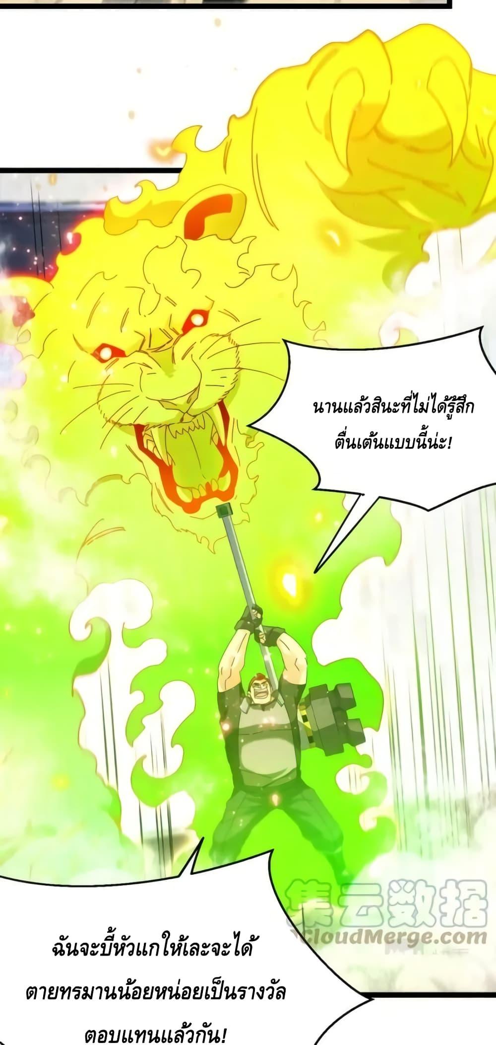 Manga-lc-com อ่านมังงะ อ่านการ์ตูน ออนไลน์ ฟรี SuperGodSyste ตอนที่ 1 2 3 4 5 6 7 8 9 10 11 12 13 14 ฟรี ไม่มีโฆษณา Manga-lc - อ่าน มังงะ อ่าน การ์ตูน ออนไลน์ อ่านมังงะ ฟรี