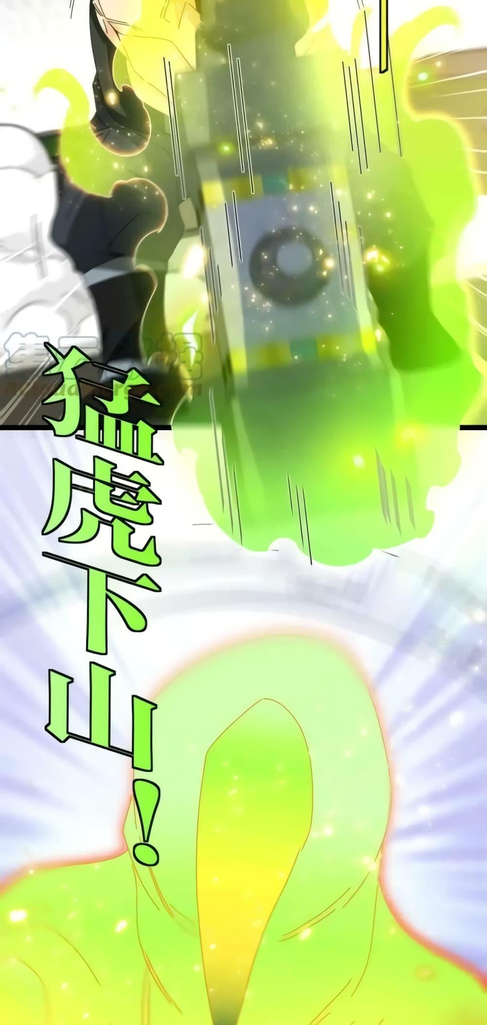 Manga-lc-com อ่านมังงะ อ่านการ์ตูน ออนไลน์ ฟรี SuperGodSyste ตอนที่ 1 2 3 4 5 6 7 8 9 10 11 12 13 14 ฟรี ไม่มีโฆษณา Manga-lc - อ่าน มังงะ อ่าน การ์ตูน ออนไลน์ อ่านมังงะ ฟรี