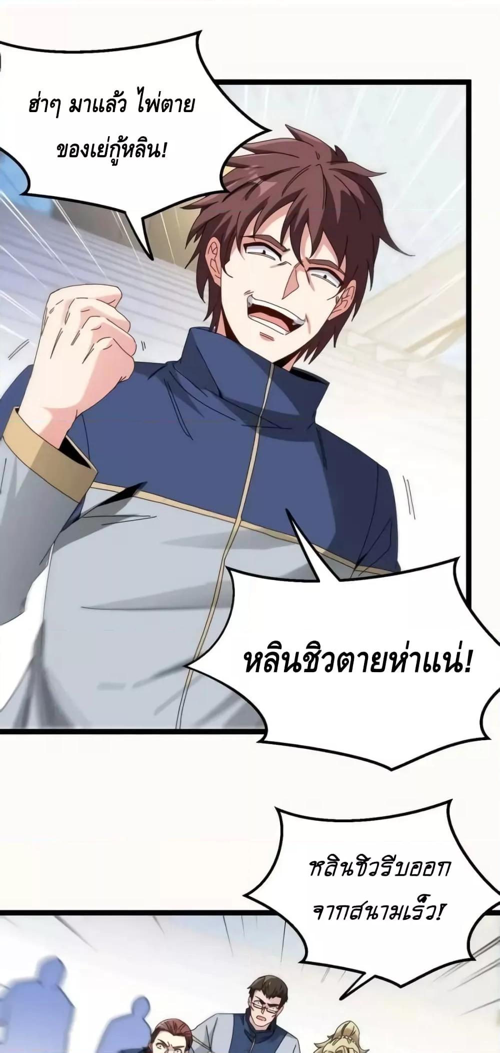 Manga-lc-com อ่านมังงะ อ่านการ์ตูน ออนไลน์ ฟรี SuperGodSyste ตอนที่ 1 2 3 4 5 6 7 8 9 10 11 12 13 14 ฟรี ไม่มีโฆษณา Manga-lc - อ่าน มังงะ อ่าน การ์ตูน ออนไลน์ อ่านมังงะ ฟรี