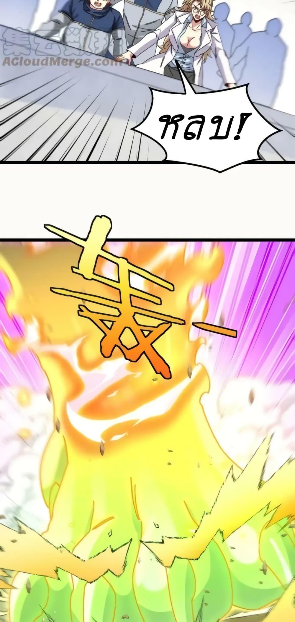 Manga-lc-com อ่านมังงะ อ่านการ์ตูน ออนไลน์ ฟรี SuperGodSyste ตอนที่ 1 2 3 4 5 6 7 8 9 10 11 12 13 14 ฟรี ไม่มีโฆษณา Manga-lc - อ่าน มังงะ อ่าน การ์ตูน ออนไลน์ อ่านมังงะ ฟรี