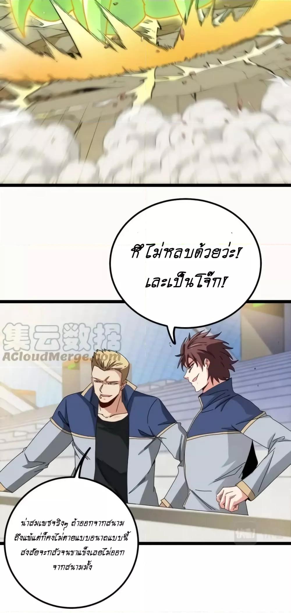 Manga-lc-com อ่านมังงะ อ่านการ์ตูน ออนไลน์ ฟรี SuperGodSyste ตอนที่ 1 2 3 4 5 6 7 8 9 10 11 12 13 14 ฟรี ไม่มีโฆษณา Manga-lc - อ่าน มังงะ อ่าน การ์ตูน ออนไลน์ อ่านมังงะ ฟรี